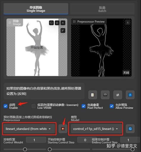 Ai 画双重直线 的图像结果