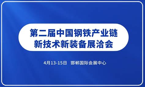 邯郸钢板批发哪家好 点赞钢铁 每天10个特价优惠名额-郑州钢材市场，河南点赞钢铁有限公司