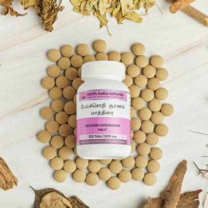 Peichori Chooranam Mathirai 100s Earth India Naturals – Vama Ayush