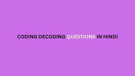 Coding Decoding in Hindi Question 的图像结果