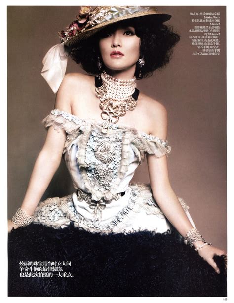 Vogue China January 2013