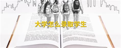 台湾高校今年录取大陆本科生1804名 - 要闻 - 教育之声网
