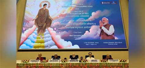 PM Modi participates in International Abhidhamma Divas programme