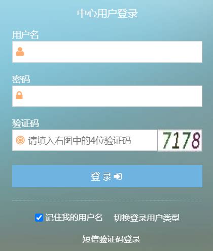 湖南公安服务平台app下载-湖南公安服务平台最新版下载v2.2.2 官方安卓版-附二维码-单机100网