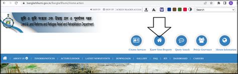 𝐁𝐚𝐧𝐠𝐥𝐚𝐫𝐛𝐡𝐮𝐦𝐢 𝟐𝟎𝟐𝟒- Check West Bengal Land Record Online