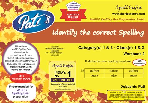 Spelling Bee Books for Class 1