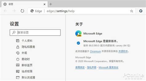 Configure Internet Explorer (IE) Mode in Microsoft Edge Browser.