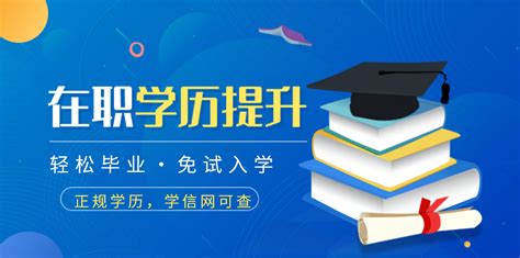 读在职研究生的我，在上海拿到了中国人民大学的硕士学位证！ - 知乎