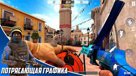 Скачать Hazmob – игры стрелялки по сети 2.14.5 для Android