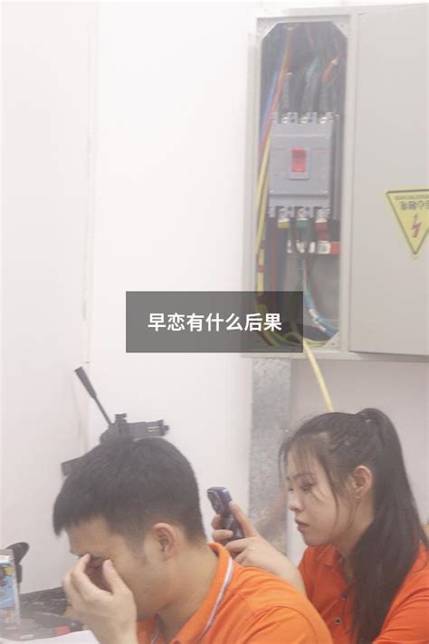 孩子早恋怎么办？13岁女孩早恋被家长抓包，校长：他们不懂爱_哔哩哔哩_bilibili