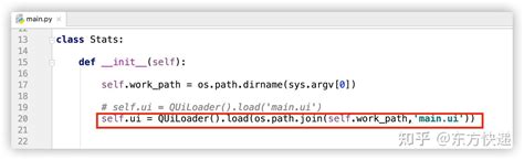 PyInstaller Tutorial 的图像结果