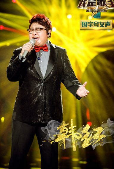 《我是歌手》2015巅峰会群星云集 三季唱将聚首-搜狐娱乐