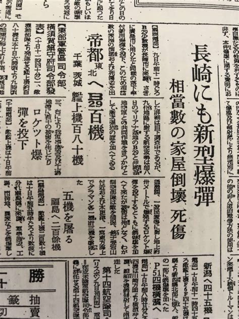 被爆当日の写真、文化財に 広島、惨状伝える5枚 - 読んで見フォト - 産経フォト