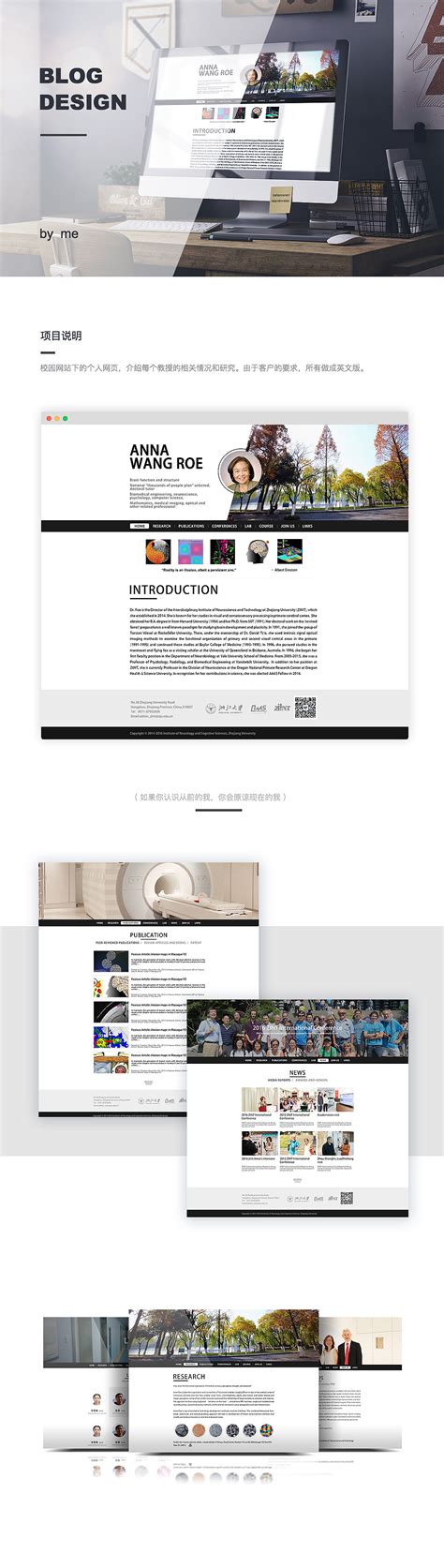 校园个人网站设计|网页|个人网站/博客|Dmeo - 原创作品 - 站酷 (ZCOOL)