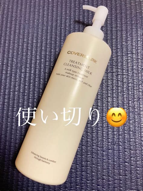 ポイントメイクに注意が必要とされる口コミ