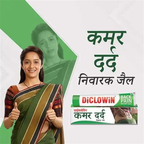 DiCLOWiN Back Pain Relief Gel | Pain Relief Gel for Back & Shoulder ...
