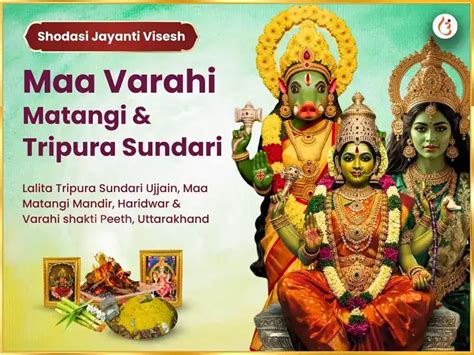 Shodashi Jayanti Vishesh Matangi Varahi & Lalita Tripura Sun...