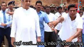 Distric News - Abhitak News Channel Odia