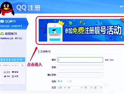 查询QQ号码准确注册时间的方法 - 知乎