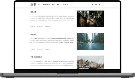 M1000 WordPress简洁非常的纯粹博客主题YUMU v2.0-马哥源码