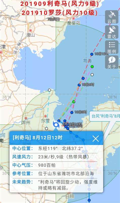注意！台风“利奇马”在潍坊北部近海“打转”！它会掉头回山东吗？ 山东新闻 烟台新闻网 胶东在线 国家批准的重点新闻网站