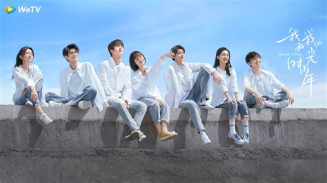 Flourish In Time (2021) - Plex