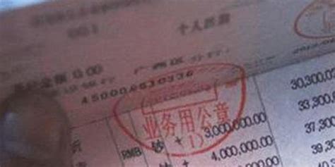 银行称存款千元25年后可得10万 储户兑现遭拒绝-搜狐新闻