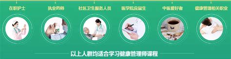 上海复医健康管理咨询有限公司网站主页展示-海淘科技