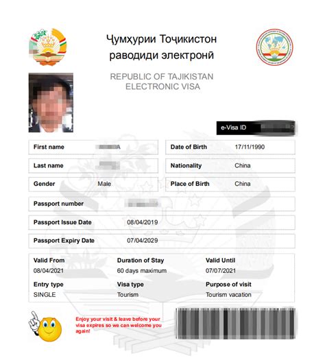 塔吉克斯坦个人旅游签证60天单次·4工办理+【60天停留】