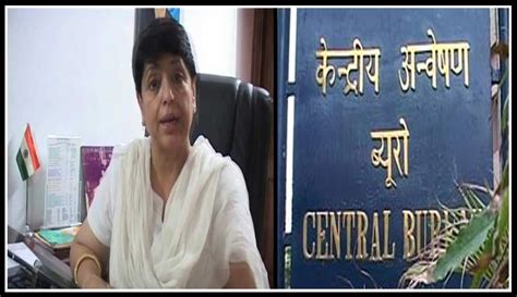 CBI Court Framed charges against Former Judge in cash-at-judge's door scam