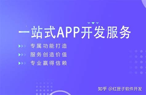 广州app开发公司前十名 - 知乎
