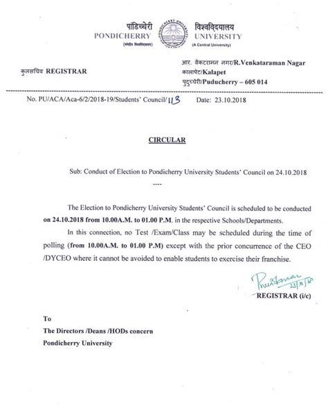 Conduct of Election to Pondicherry University Students’ Council on 24. ...