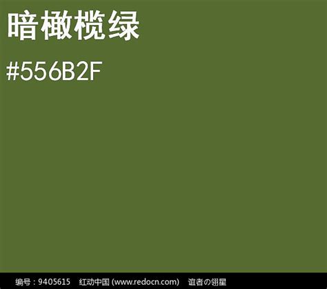 CMYK色值表绿图片素材-编号10914445-图行天下