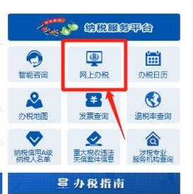 深圳社保官网查询登陆入口 再点击企业网上申报——企业网