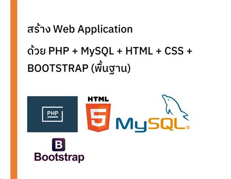 HTML CSS MySQL 的图像结果