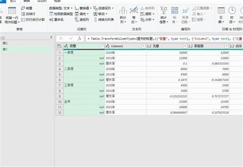 XQuery Using PowerShell 的图像结果