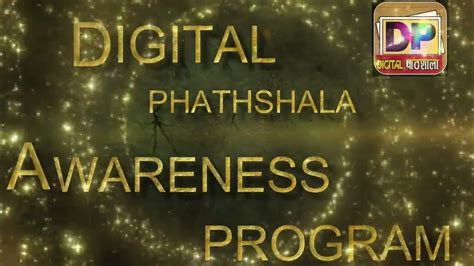 Image result for Camera Pathshala