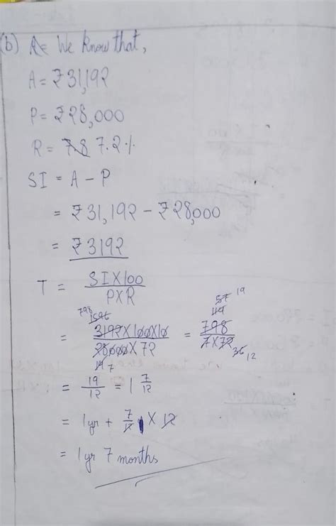 2. Find the time A = 31, 192, P= 28,000 R=7.2% p.a. - Brainly.in