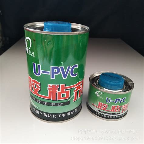 批发 PVC胶水 PVC供水管材适用 快干透给水胶 排水胶管件胶水-阿里巴巴