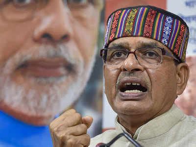 BJP not interested in toppling Congress govt in MP: Shivraj Singh ...