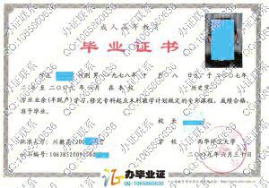 2023年西华大学自学考试专升本有什么用处、哪个专业拿毕业证快_中专网