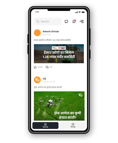 Buy Farm Machinery, Stay updated with latest agriculture trends