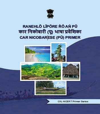 Primers | Official Website of Central Institute of Indian Languages