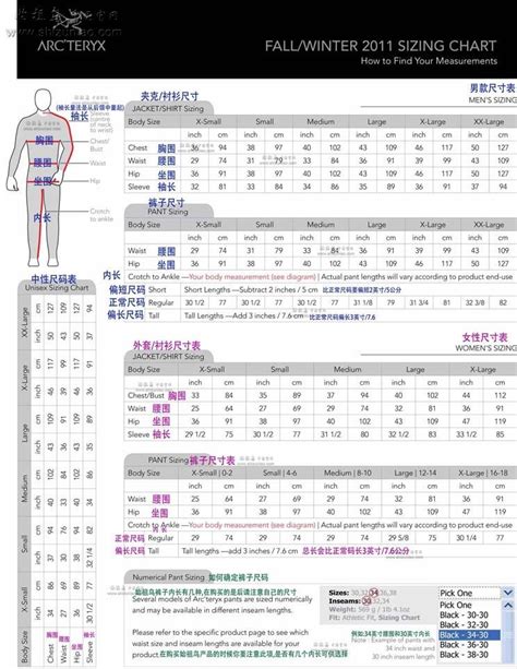 太平鸟衬衫尺码表_太平鸟衬衫订制2022已更新(今日/动态)-ur建站