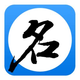 2字商贸公司起名大全如何起经典名字_百科全书_重庆悟空财税起名网