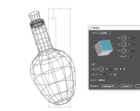 Illustrator Pen Tool Tutorial 的图像结果