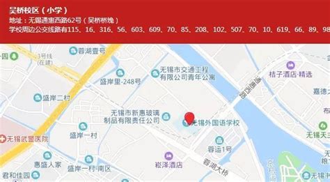 招生！无锡外国语幼升小、小升初最新信息_孩子