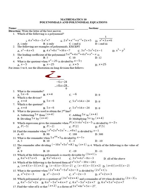 Module 2 Test 的图像结果