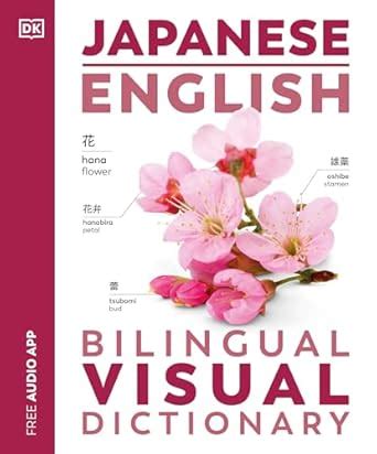 Buy Japanese - English Bilingual Visual Dictionary (DK Bilingual Visual ...