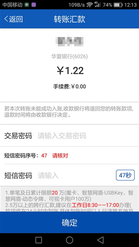 五大银行手机APP对比体验报告 看看你用过哪款- 北京本地宝